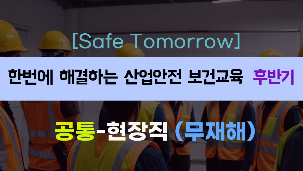 교육과정사진